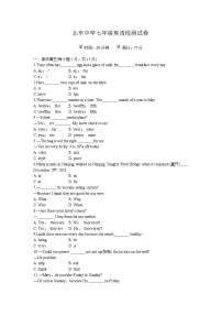 山东省 滕州市北辛中学2022-2023学年七年级上学期英语期末检测试卷 (含答案)