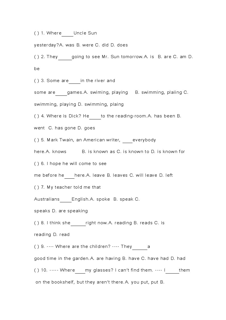 中考英语动词时态高频单选题100道第1页