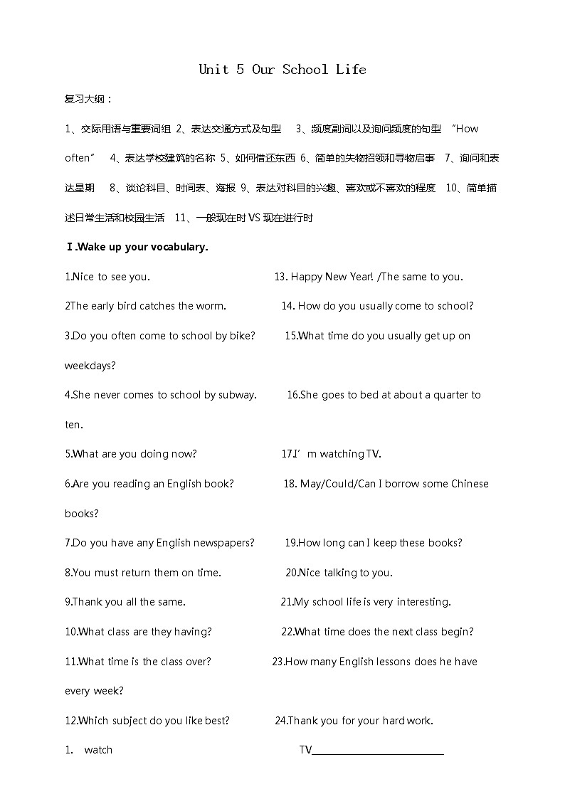 Review of Unit 5导学案第1页