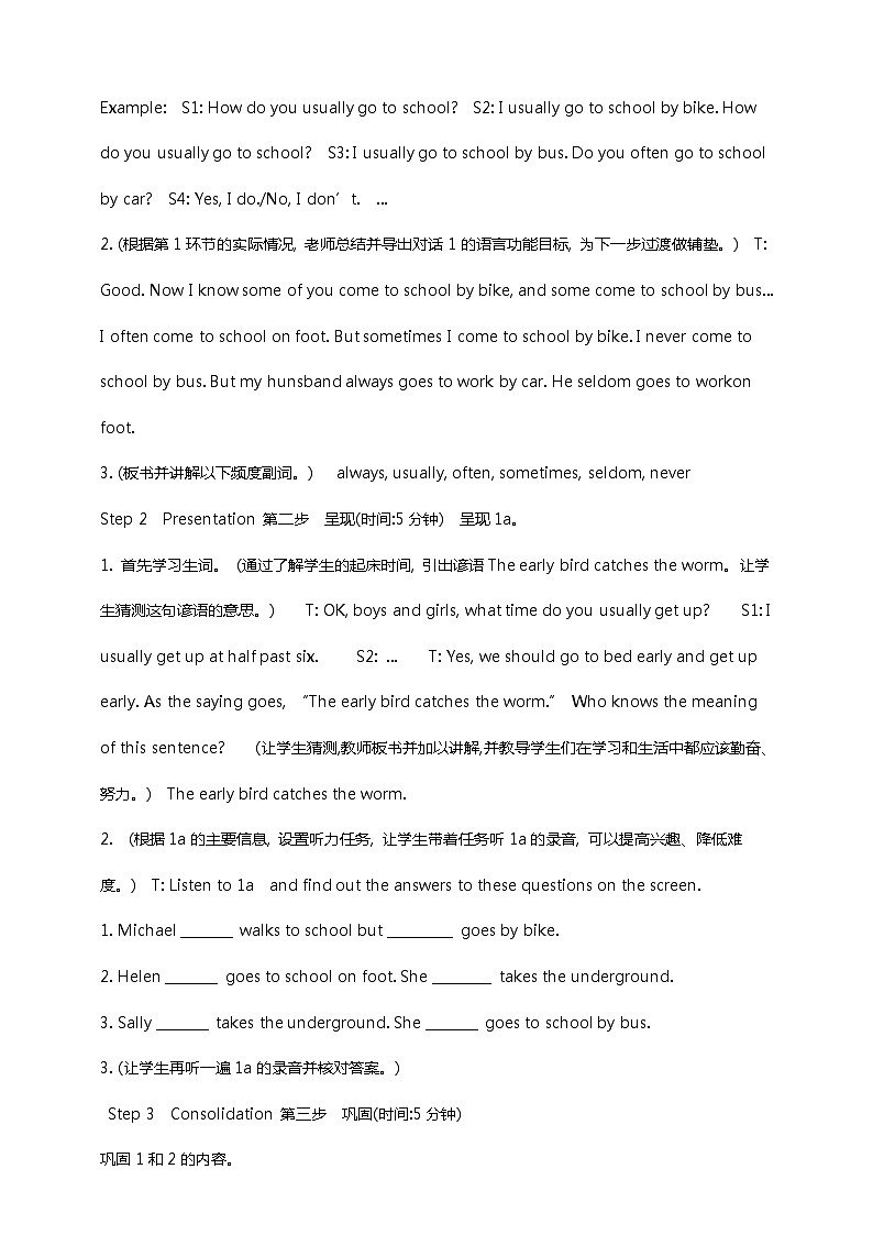 Unit 5 Our school life Topic 1 I usually come to school by subway Section B教案第2页