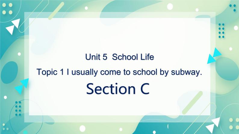 Unit 5 Our school life Topic 1 I usually come to school by subway Section C 课件+教案+练习+音视频01