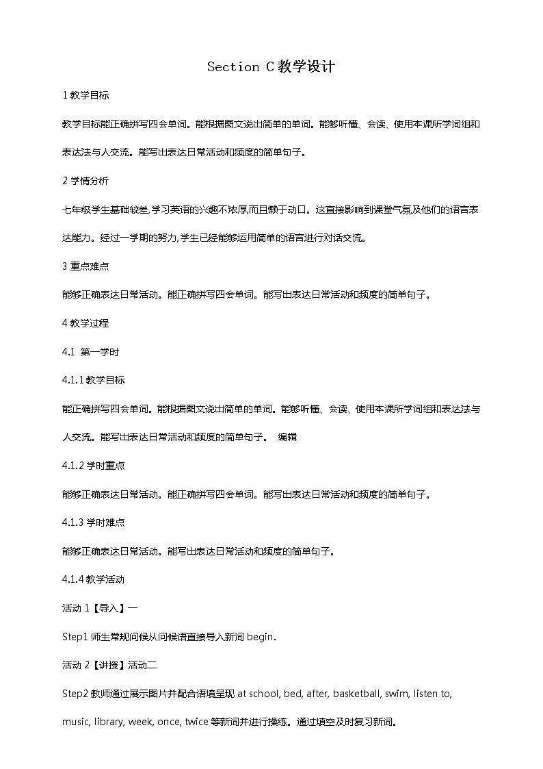 Unit 5 Our school life Topic 1 I usually come to school by subway Section C 课件+教案+练习+音视频01