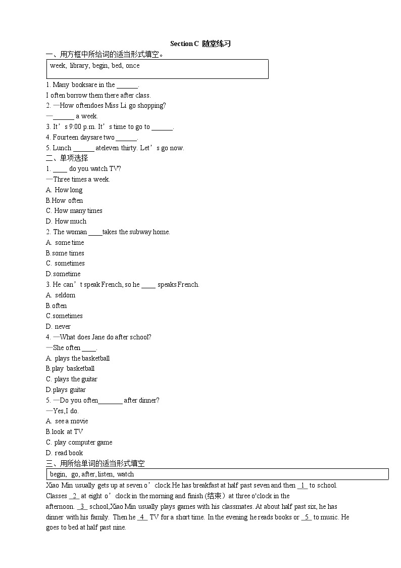 Unit 5 Our school life Topic 1 I usually come to school by subway Section C 课件+教案+练习+音视频01