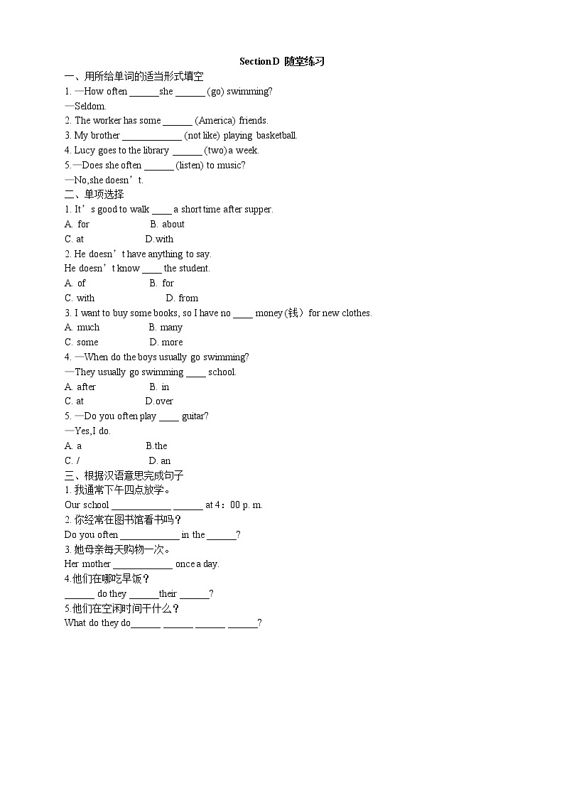 Unit 5 Our school life Topic 1 I usually come to school by subway Section D 课件+教案+练习+音视频01