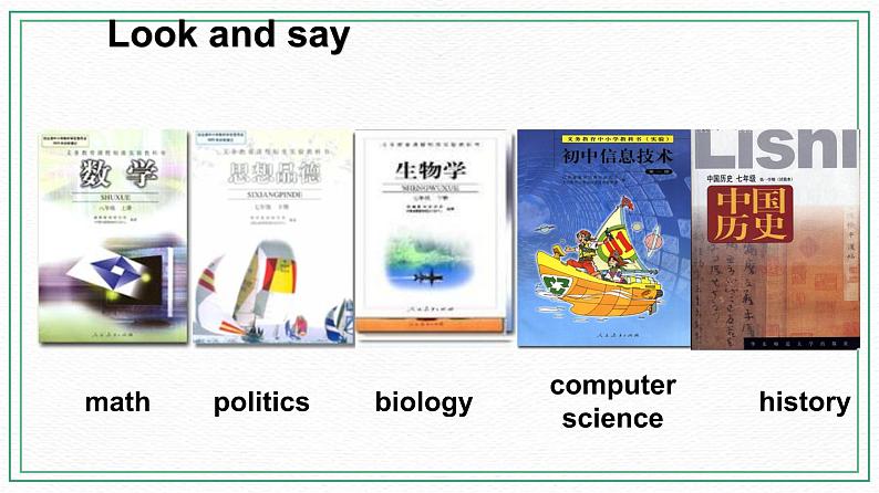 Unit 5 Our school life Topic 3 My school life is very interesting Section A 课件第6页