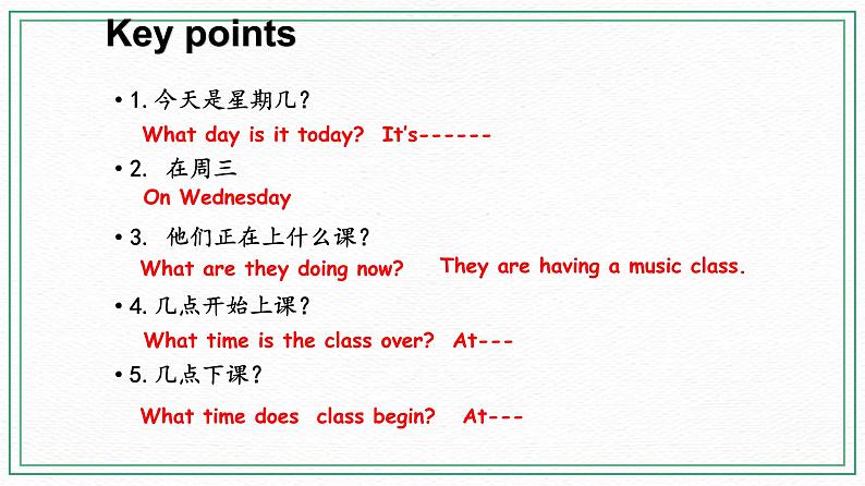 Unit 5 Our school life Topic 3 My school life is very interesting Section A 课件第8页