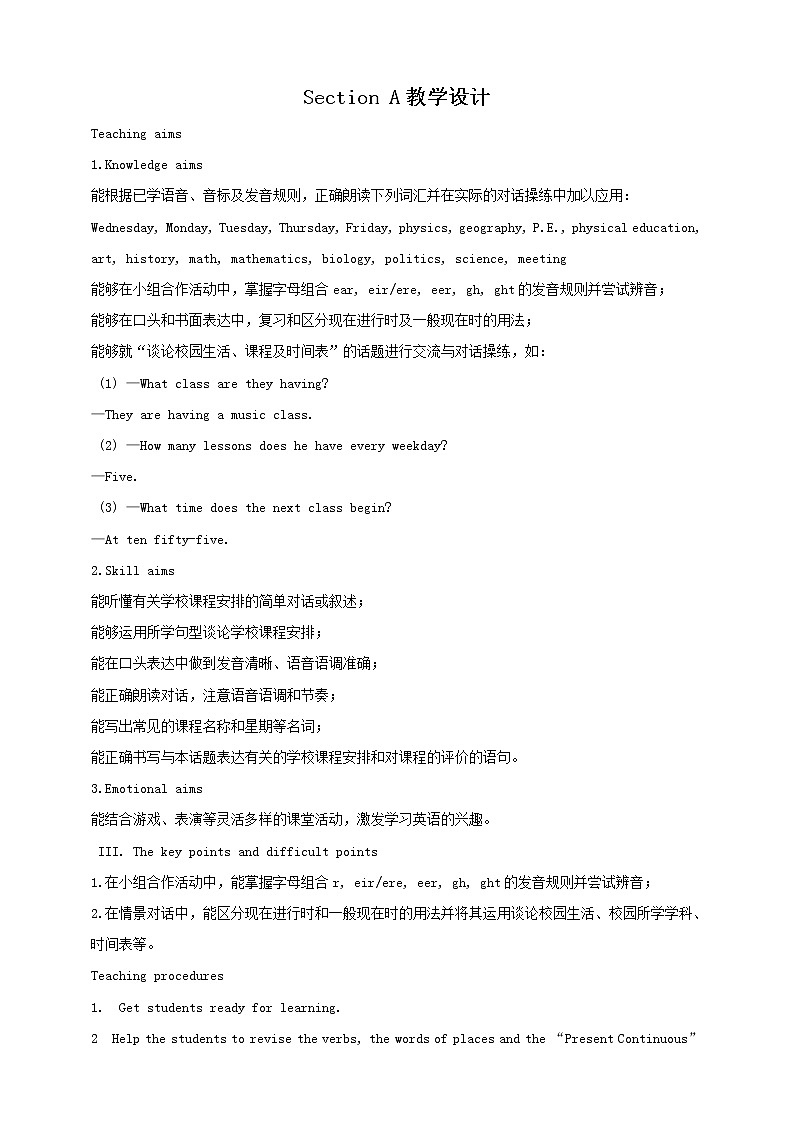 Unit 5 Our school life Topic 3 My school life is very interesting Section A 教案第1页