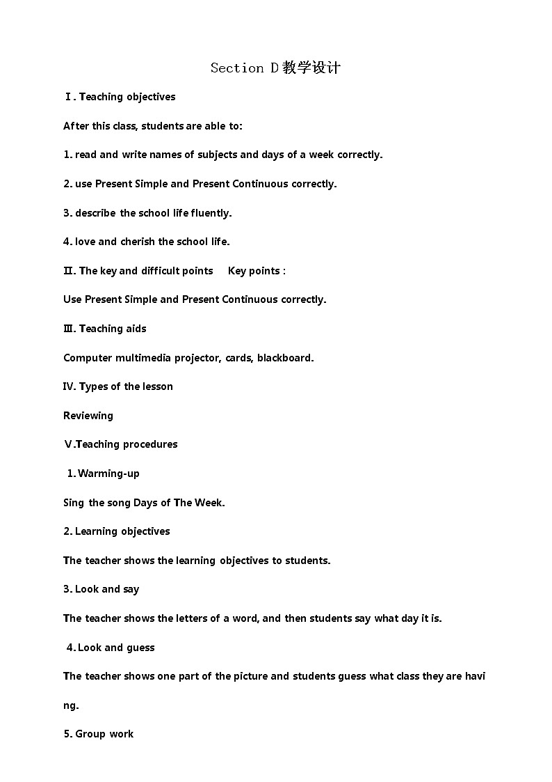 Unit 5 Our school life Topic 3 My school life is very interesting Section D 课件+教案+练习+音视频01