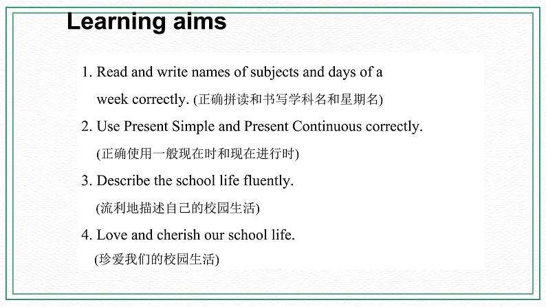 Unit 5 Our school life Topic 3 My school life is very interesting Section D 课件+教案+练习+音视频03