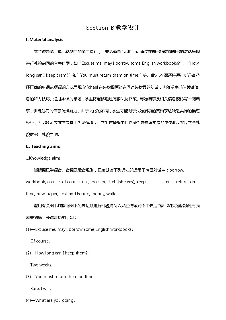 Unit 5 Topic 2 A few students are running around the playground. Section B -教案第1页