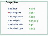 Unit 5 Topic 2 A few students are running around the playground. Section C 课件+教案+练习+音视频