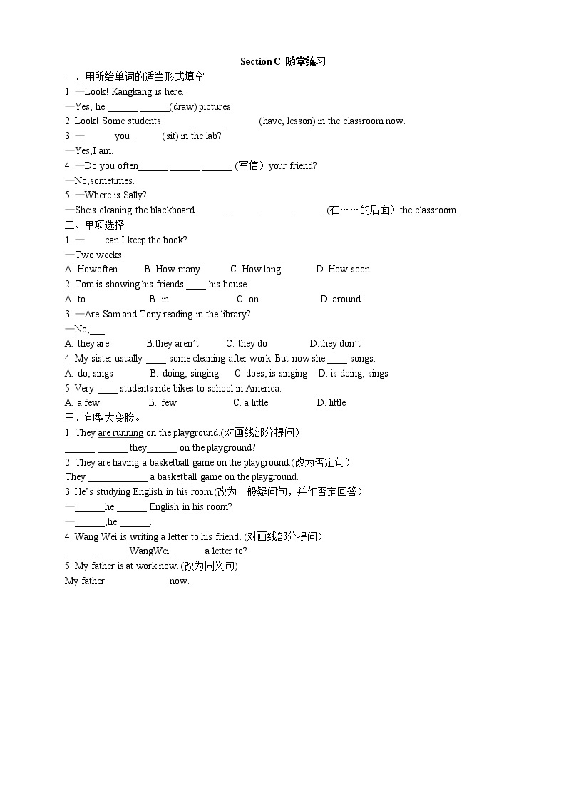 Unit 5 Topic 2 A few students are running around the playground. Section C 课件+教案+练习+音视频01