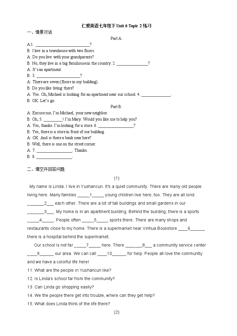 UNIT 6 TOPIC 2 练习（含答案）第1页