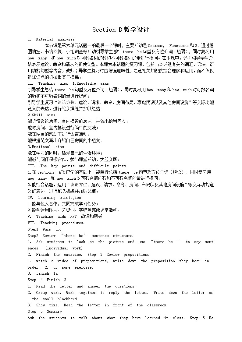 Unit 6 Topic 1 There is a study next to my bedroom. Section D课件+教案+音视频01