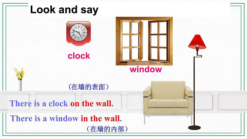 Unit 6 Topic 1 Topic 1 There is a study next to my bedroom. Section B课件+教案+音视频03