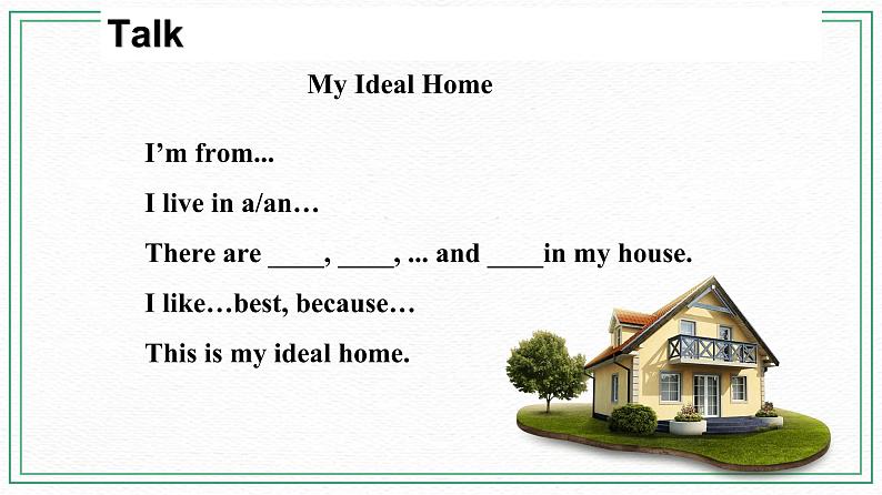 Unit 6 Topic 2 My home is in an apartment building.Section D课件+教案+音频06