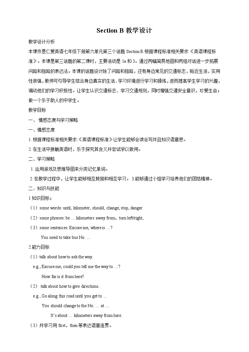 Unit 6 Topic 3 How can I get to the library_ Section B教案第1页