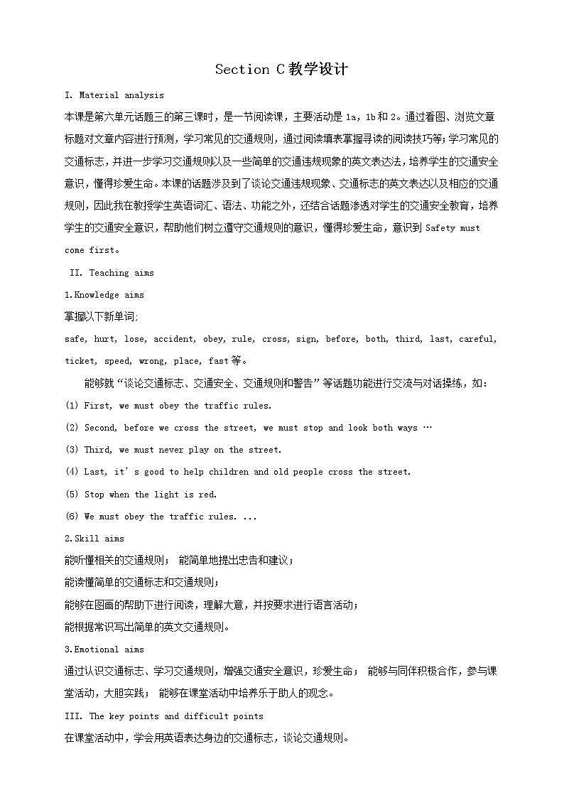 Unit 6 Topic 3 How can I get to the library_ Section C课件+教案+音频01