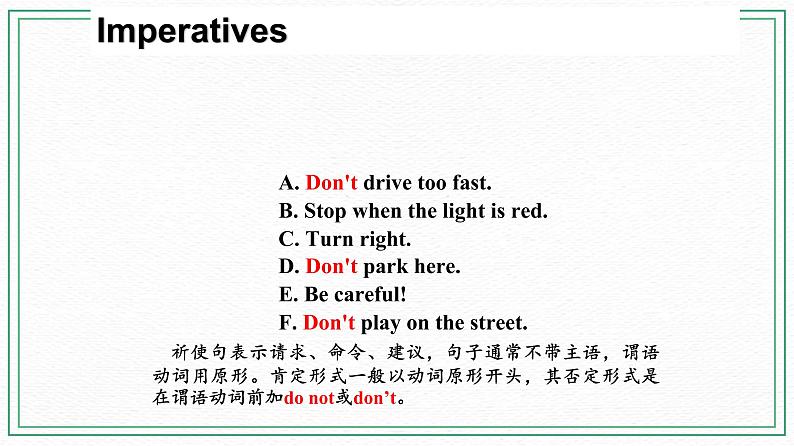 Unit 6 Topic 3 How can I get to the library_ Section C课件+教案+音频05