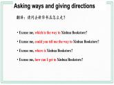 Unit 6 Topic 3 How can I get to the library_ Section D课件+教案+音频