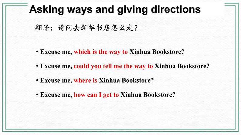 Unit 6 Topic 3 How can I get to the library_ Section D课件+教案+音频05