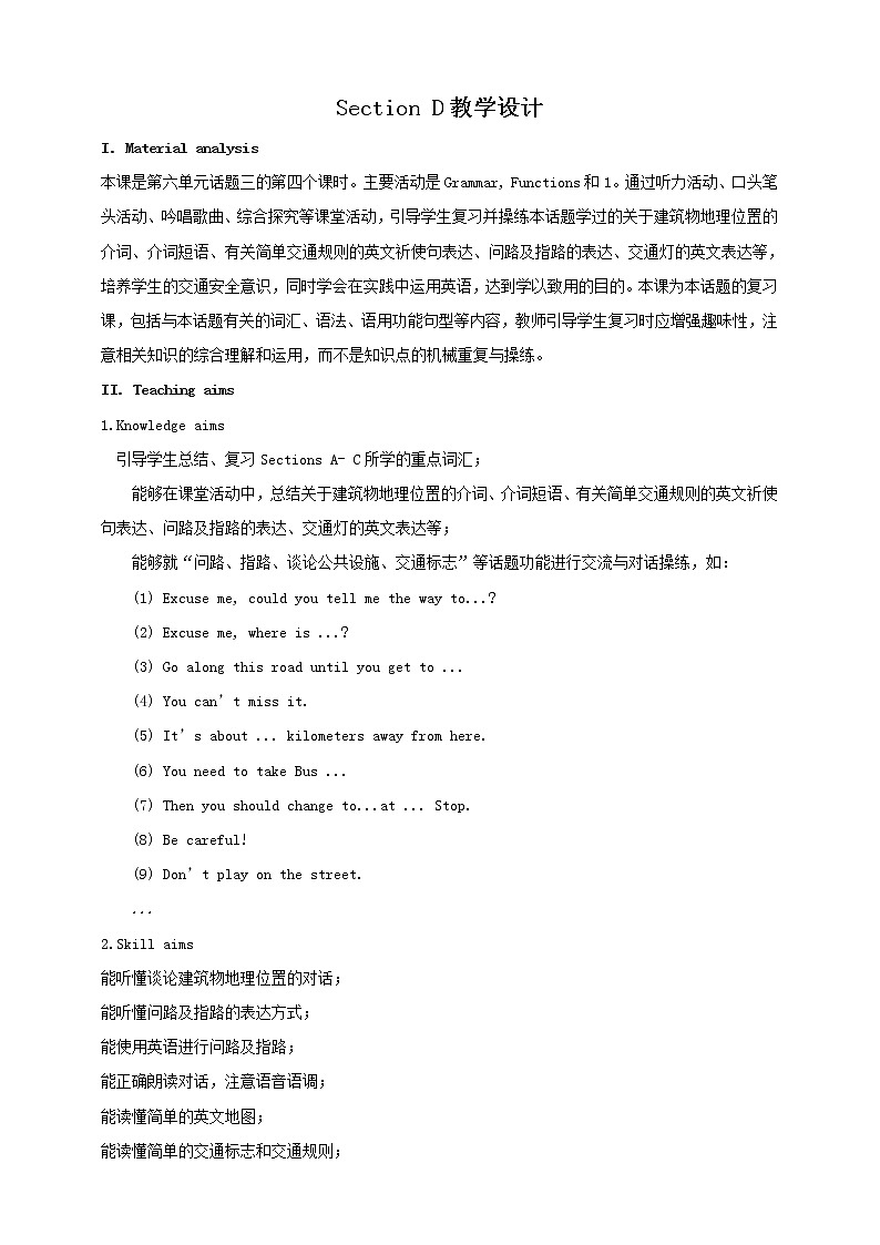 Unit 6 Topic 3 How can I get to the library_ Section D课件+教案+音频01