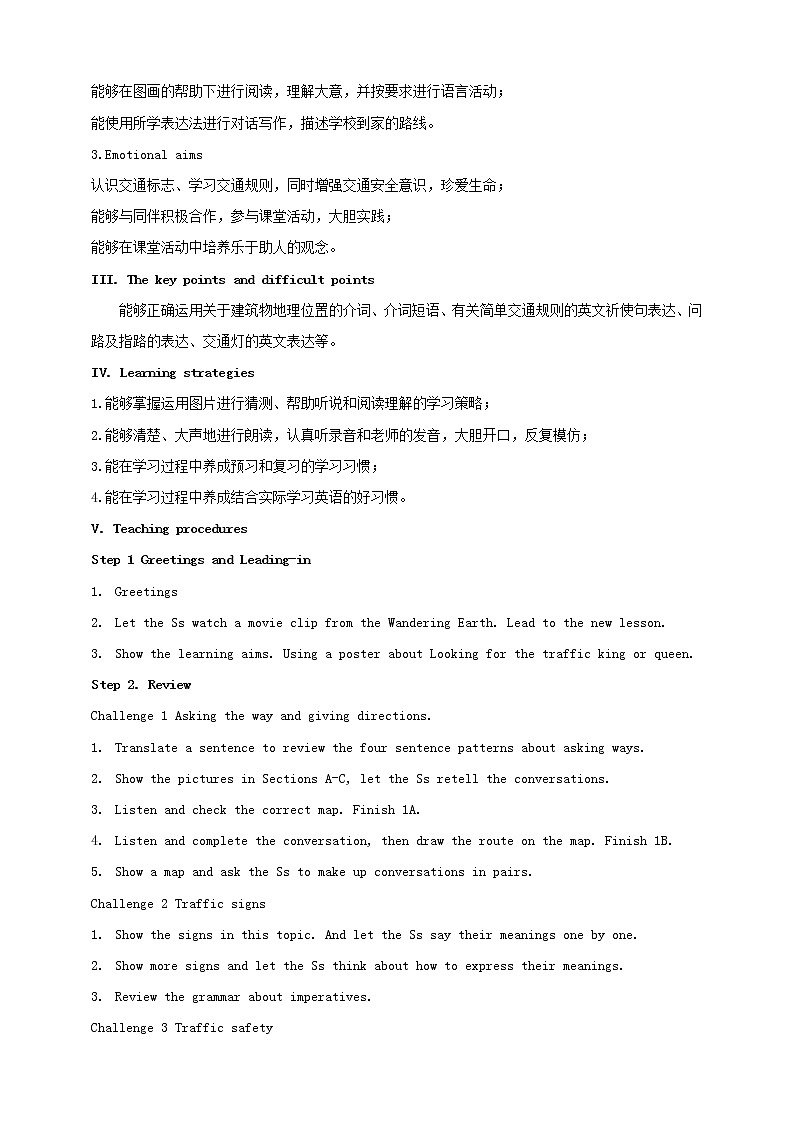 Unit 6 Topic 3 How can I get to the library_ Section D课件+教案+音频02