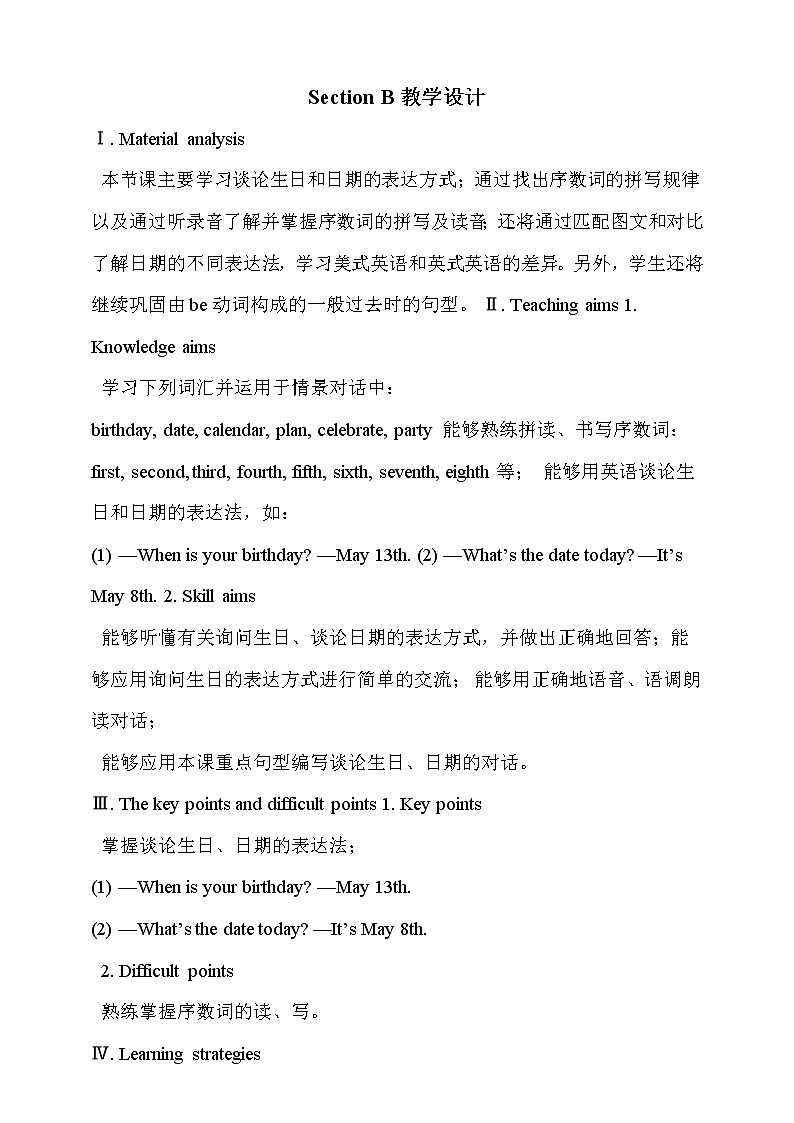 Unit 7 Topic 1 When is your birthday_ Section B课件+教案+音视频01