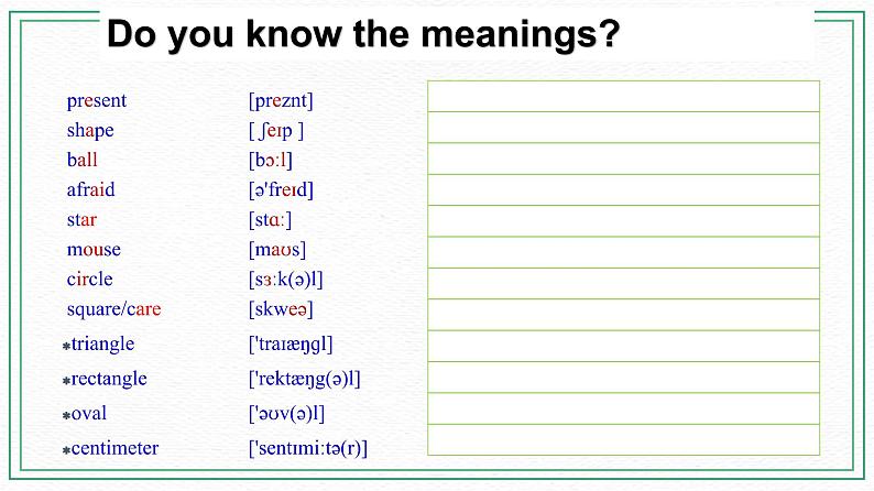 Unit 7 Topic 1 When is your birthday_ Section C 课件第8页