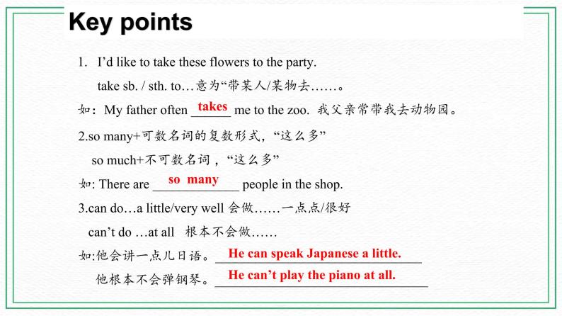 Unit 7 Topic 2 Can you sing an English song_ Section B课件+教案+音视频08