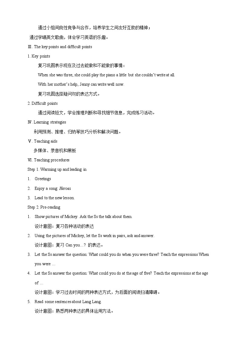 Unit 7 Topic 2 Can you sing an English song_ Section D课件+教案+音视频02