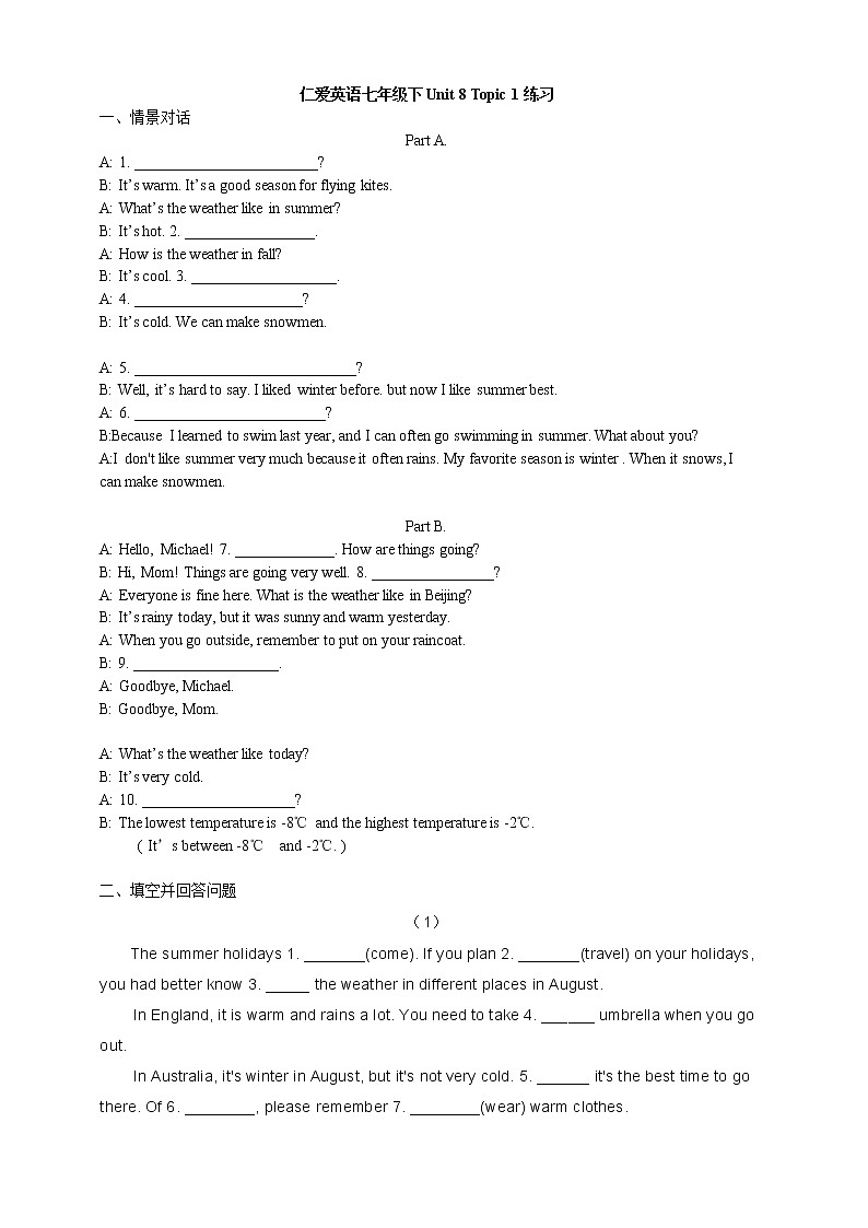 UNIT 8  TOPIC 1 练习（含答案）第1页