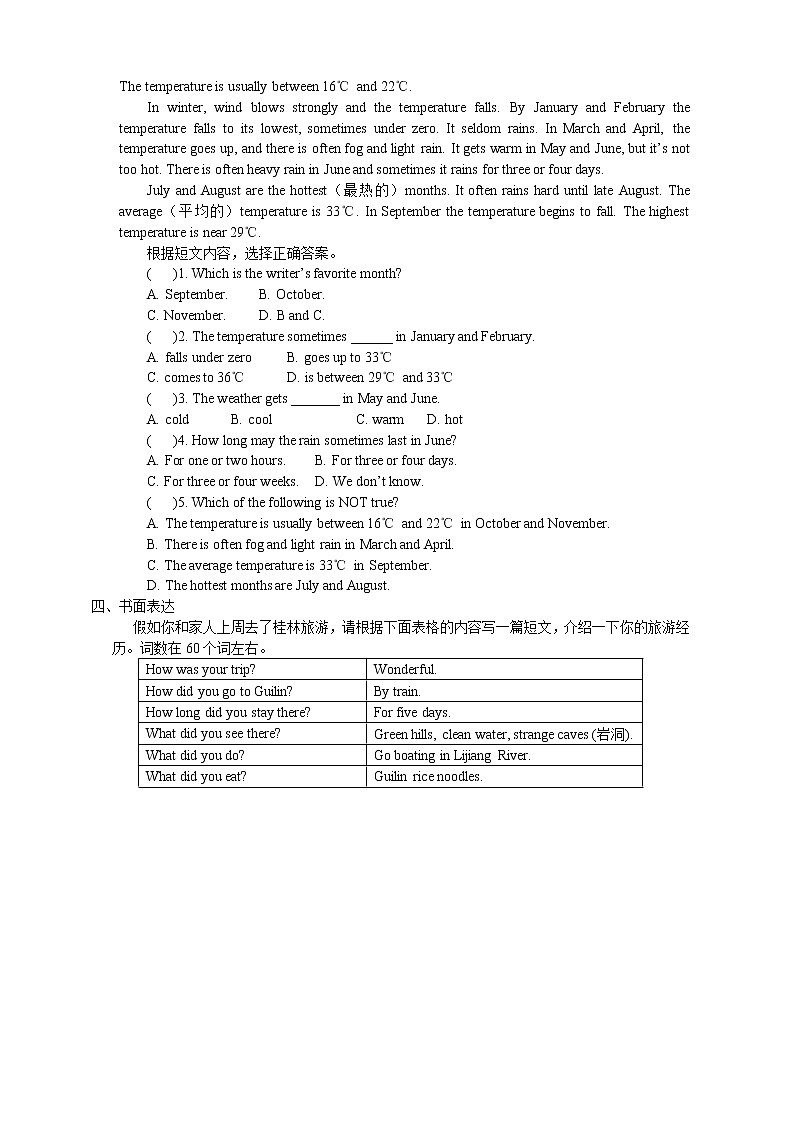 UNIT 8  TOPIC 1 练习（含答案）第3页