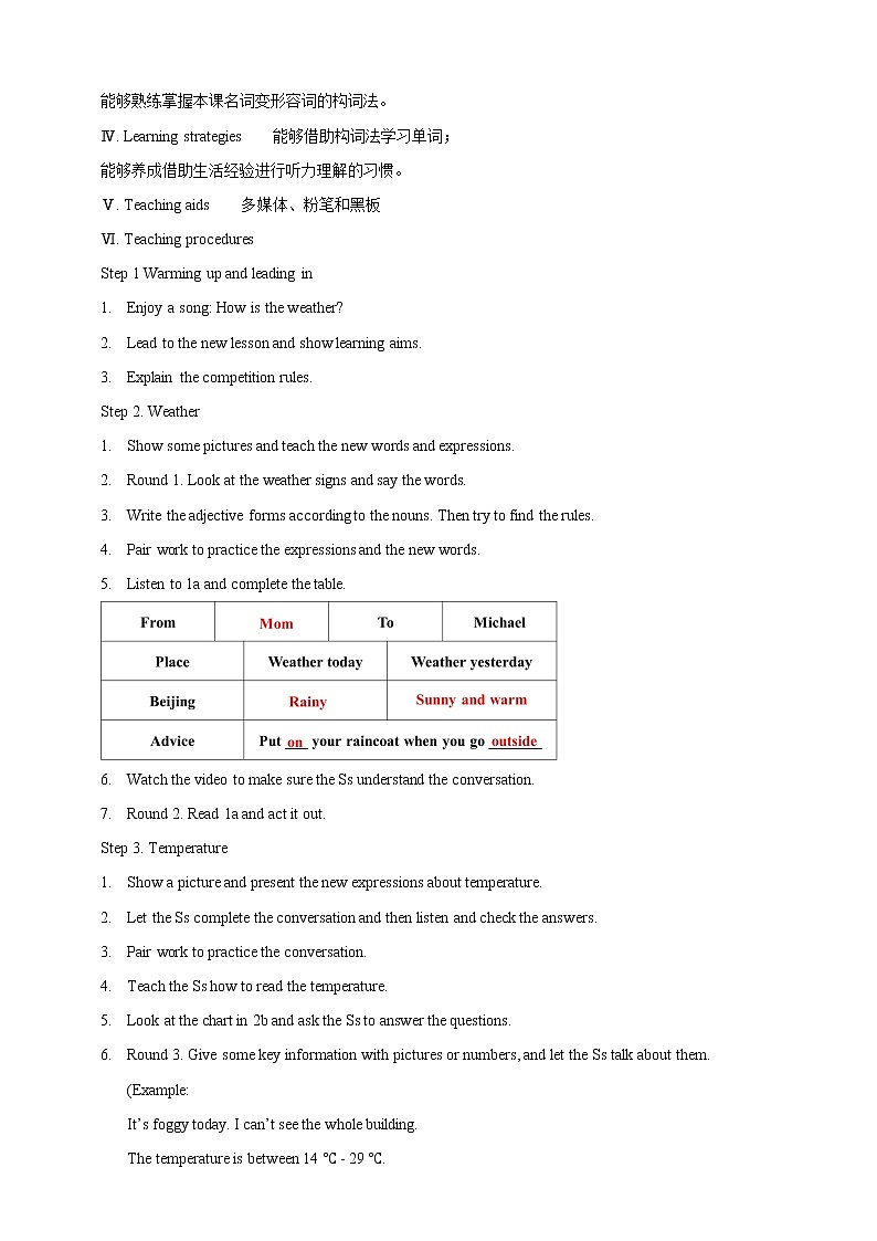 Unit 8 Topic 1 What 's the weather like in summer_ Section B教案第2页