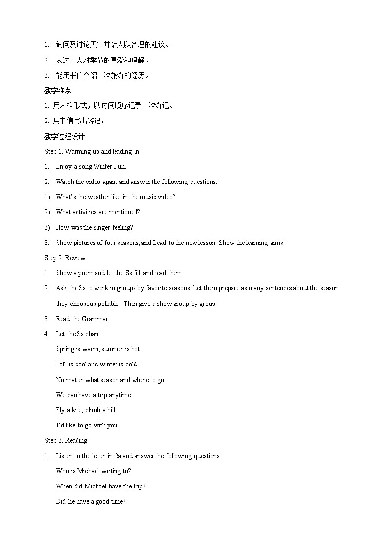 Unit 8 Topic 1 What's the weather like in summer_ Section D课件+教案+音视频02