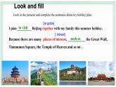 Unit 8 Topic 2 The summer holidays are coming. Section A課件+教案+音視頻