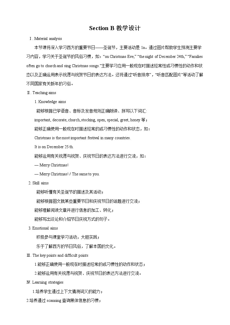 Unit 8 Topic 3 Let's celebrate! Section B课件+教案+音视频01