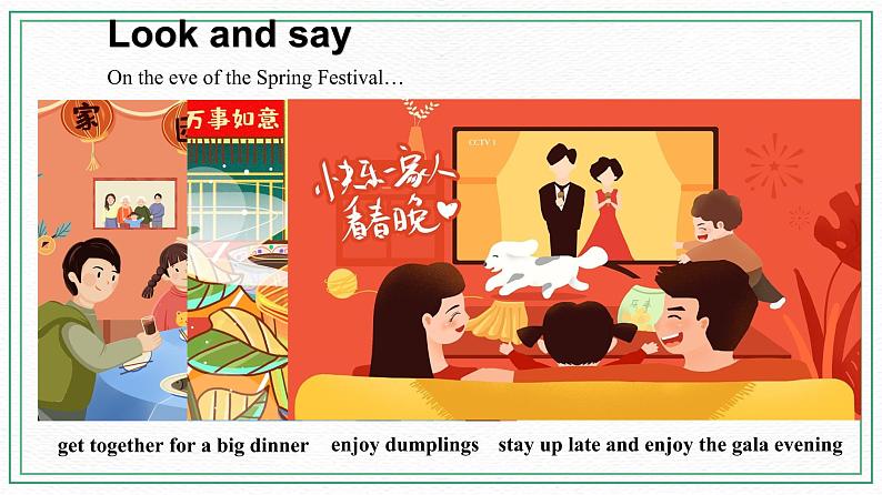 Unit 8 Topic 3 Let's celebrate! Section C课件+教案+音视频08