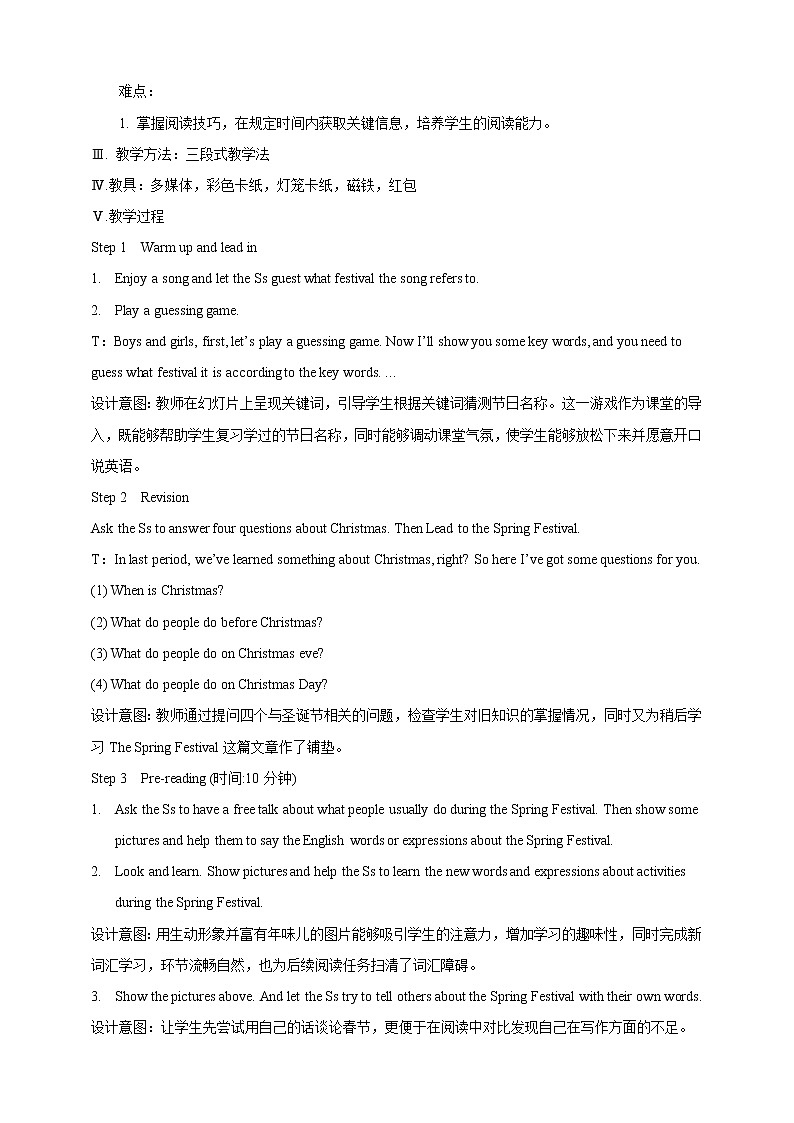 Unit 8 Topic 3 Let's celebrate! Section C课件+教案+音视频02