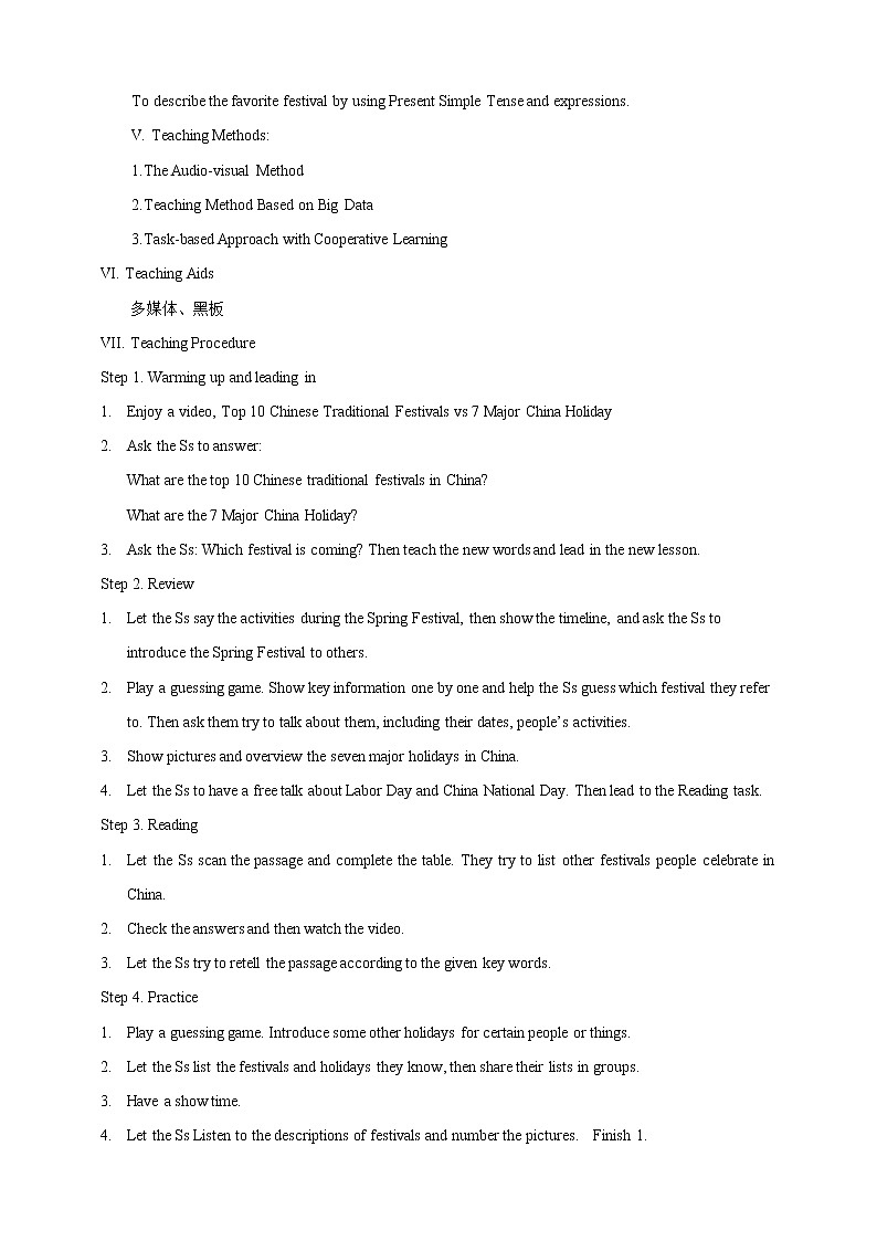 Unit 8 Topic 3 Let's celebrate! Section D课件+教案+音视频02