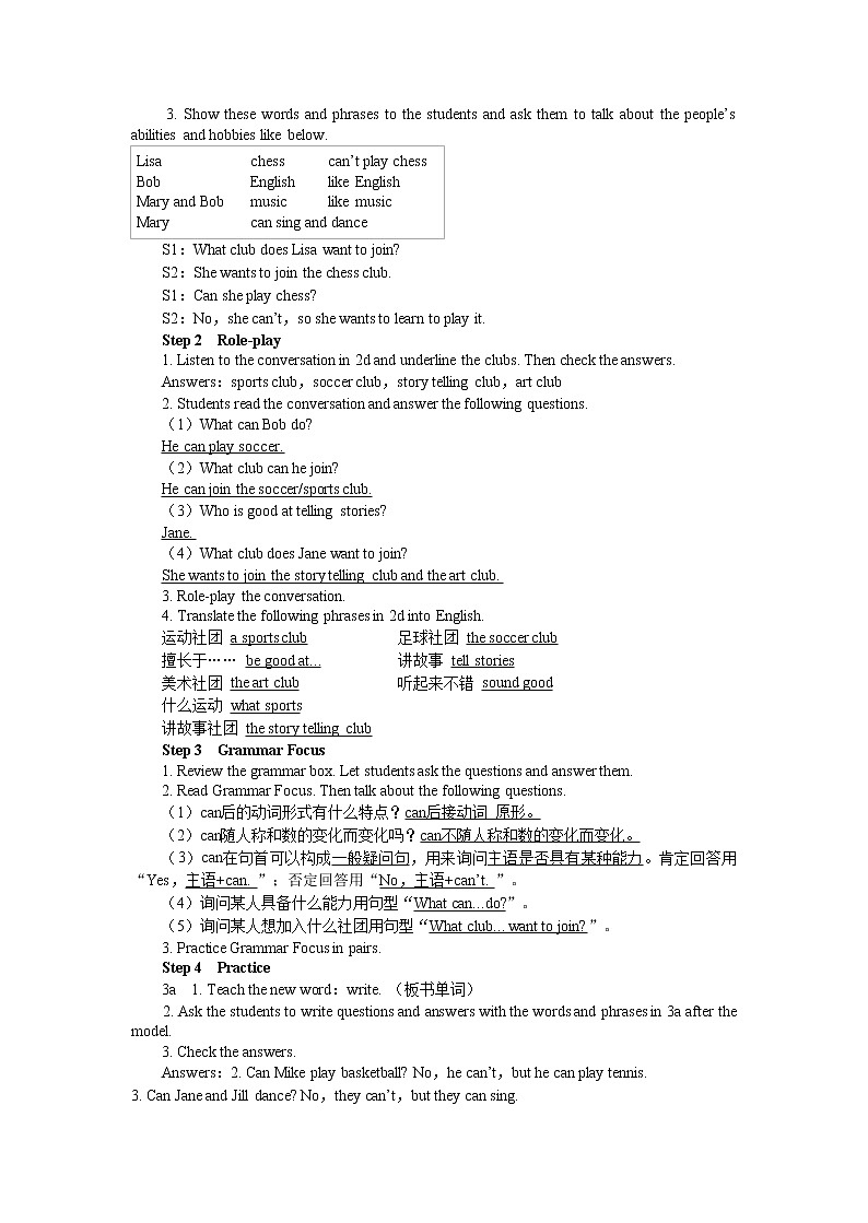 UNIT 1 Section A Grammar Focus-3c（课件PPT）（送教案）02