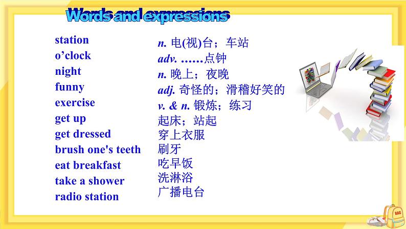 UNIT 2 Section A 1a-2d（课件PPT）（送教案）07