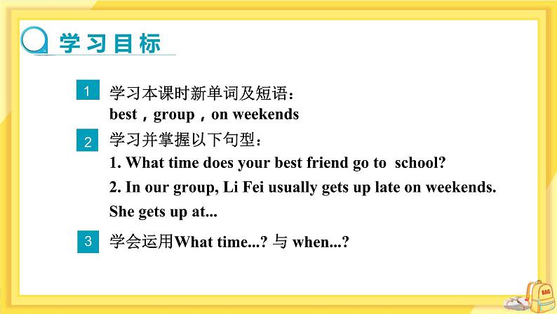 UNIT 2 Section A Grammar Focus-3c（课件PPT）（送教案）02