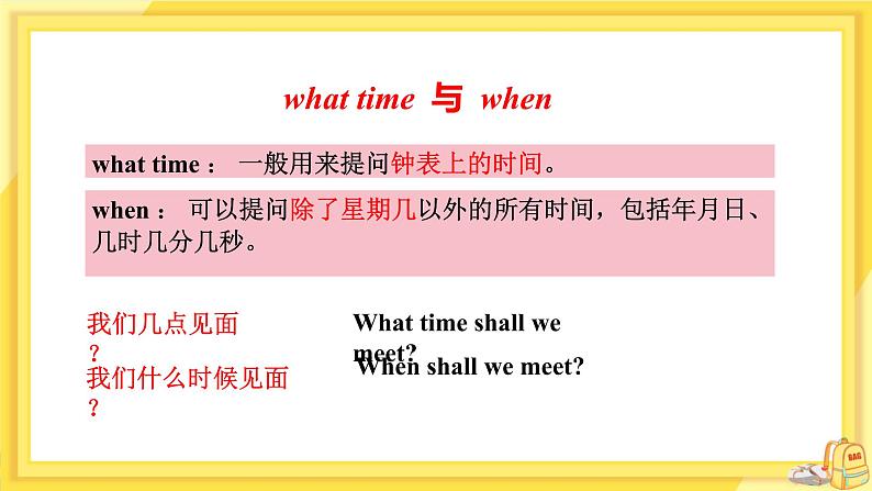 UNIT 2 Section A Grammar Focus-3c（课件PPT）（送教案）06