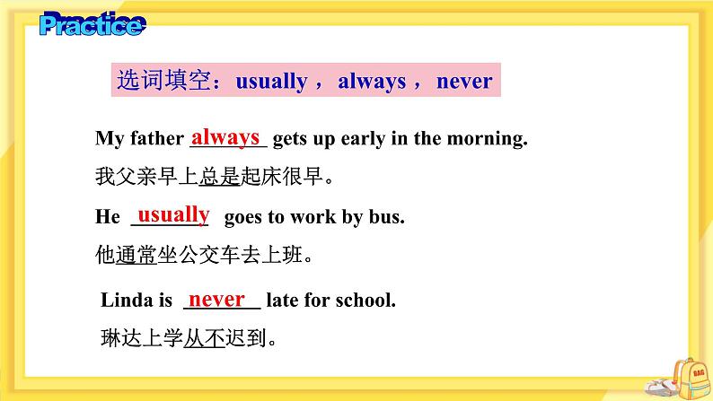 UNIT 2 Section A Grammar Focus-3c（课件PPT）（送教案）08