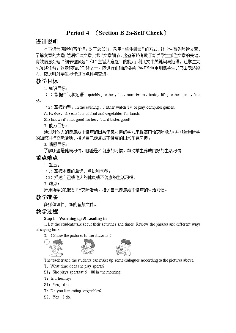 UNIT 2 Section B 2a-Self Check（课件PPT）（送教案）01