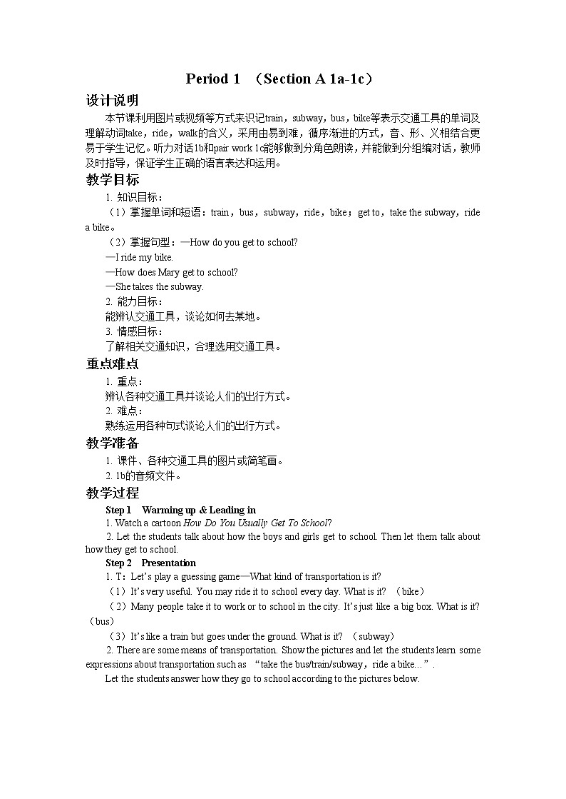 UNIT 3 Section A 1a-2e（课件PPT）（送教案）01