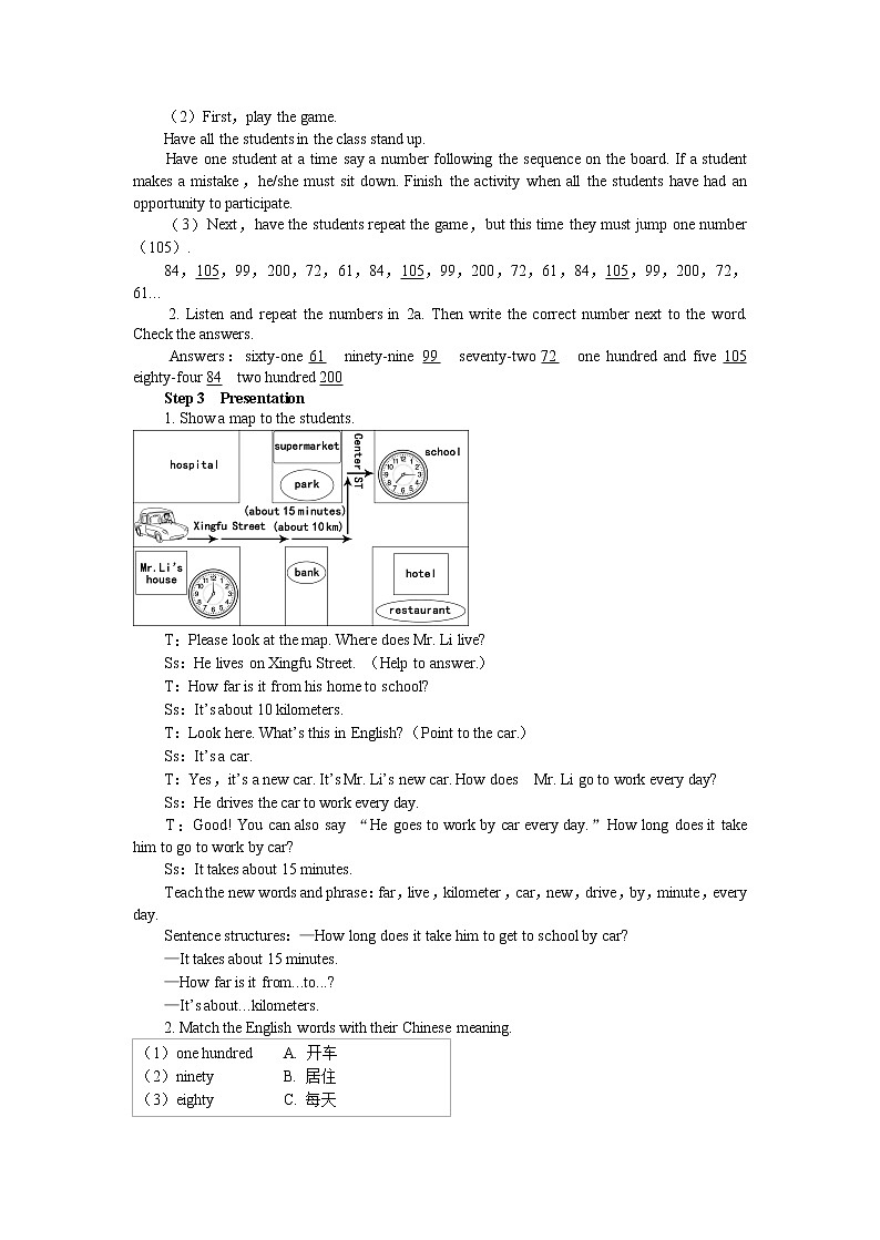 UNIT 3 Section A Grammar Focus-3c（课件PPT）（送教案）02
