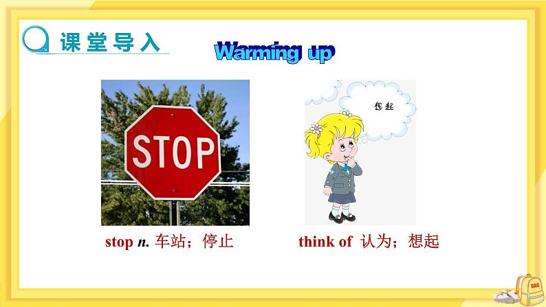 UNIT 3 Section B 1a-1e（课件PPT）（送教案）03