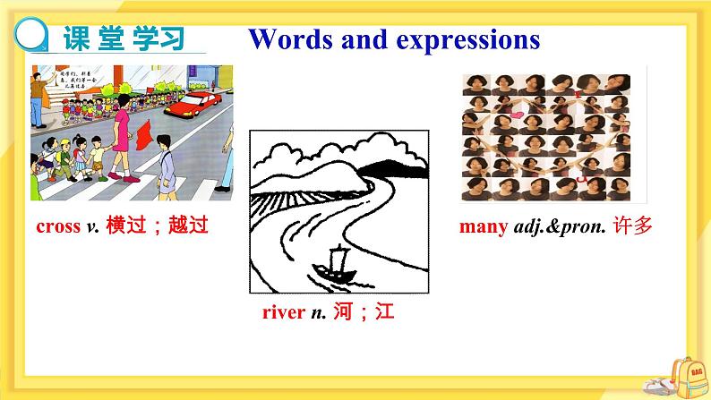 UNIT 3 Section B 2a-Self Check（课件PPT）（送教案）04